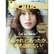 Domani (ドマーニ) 2016年 02月号 [雑誌]