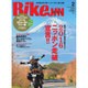 BikeJIN (培倶人) 2016年 02月号 [雑誌]