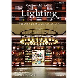commercial space Lig 2016年 03月号 [雑誌]