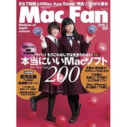 Mac Fan (マックファン) 2016年 02月号 [雑誌]