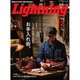 Lightning (ライトニング) 2016年 02月号 [雑誌]