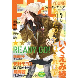 FEEL YOUNG (フィールヤング) 2016年 02月号 [雑誌]