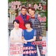 歌の手帖 2016年 03月号 [雑誌]