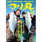 つり丸 2016年 2/15号 No.396 [雑誌]