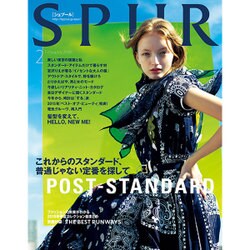SPUR (シュプール) 2016年 02月号 [雑誌]