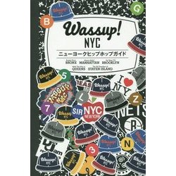 Wassup!NYC―ニューヨークヒップホップガイド [単行本]