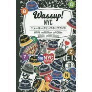 Wassup!NYC―ニューヨークヒップホップガイド [単行本]