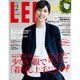 LEE (リー) 2016年 02月号 [雑誌]