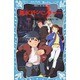 風水(フェンスイ)アドベンチャー―カードゲームクロニクル〈1〉(講談社青い鳥文庫) [新書]