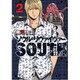 ソウルリヴァイヴァーSOUTH 2（ヒーローズコミックス） [コミック]