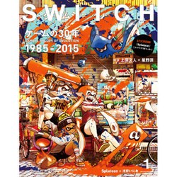 Switch Vol.34No.1(JAN.2016) [単行本]