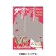 ザテレビジョンCOLORS RED&WHITE 2016年 2/6号 [雑誌]