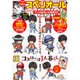 ビッグコミックスペリオール 2016年 1/22号 [雑誌]