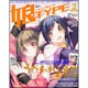娘type (にゃんタイプ) 2016年 02月号 [雑誌]