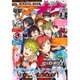 電撃マオウ 2016年 02月号 [雑誌]