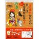 霊感体質かなみのけっこう不思議な日常 7: サンエイムック [ムックその他]