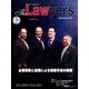The Lawyers 2015年12月 [単行本]