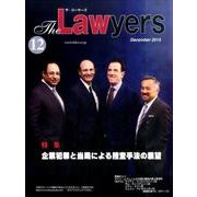 The Lawyers 2015年12月 [単行本]