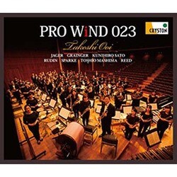 PRO WiND 023 大井剛史／PRO WiND 023