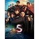 S-最後の警官- 奪還 RECOVERY OF OUR FUTURE 豪華版 [Blu-ray Disc]