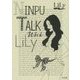 NINPU TALK with LiLy(角川文庫) [文庫]
