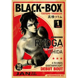 ヨドバシ Com Black Box 1 アフタヌーンkc コミック 通販 全品無料配達