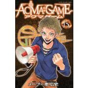 ACMA：GAME（15）(講談社コミックス) [コミック]