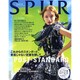 コンパクト版SPUR 2016年 02月号 [雑誌]