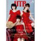 UP to boy (アップ トゥ ボーイ) 2016年 02月号 [雑誌]