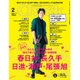 Cheek (チーク) 2016年 02月号 [雑誌]