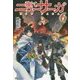 強くてニューサーガ〈6〉 [単行本]