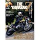 THE KAWASAKI Z(カワサキ) (NEKO MOOK) [ムックその他]