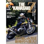 THE KAWASAKI Z(カワサキ) (NEKO MOOK) [ムックその他]