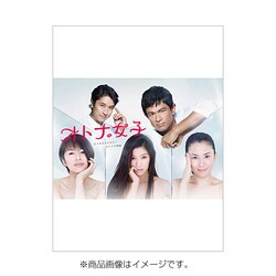 ヨドバシ.com - オトナ女子 Blu-ray BOX [Blu-ray Disc] 通販【全品