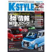 K-STYLE (ケイスタイル) 2016年 02月号 [雑誌]