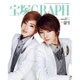 宝塚GRAPH 2016年 02月号 [雑誌]