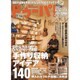 ドゥーパ ! 2016年 02月号 [雑誌]