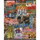 パチンコオリジナル必勝法DX 2016年 03月号 [雑誌]