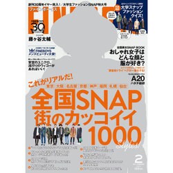 FINEBOYS (ファインボーイズ) 2016年 02月号 [雑誌]