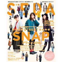 SEDA (セダ) 2016年 02月号 [雑誌]