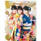 声優アニメディア 2016年 02月号 [雑誌]