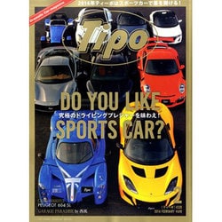 Tipo (ティーポ) 2016年 02月号 [雑誌]