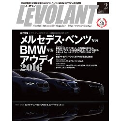 LE VOLANT (ル・ボラン) 2016年 02月号 [雑誌]