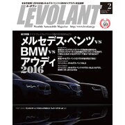 LE VOLANT (ル・ボラン) 2016年 02月号 [雑誌]