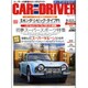 CAR and DRIVER (カーアンドドライバー) 2016年 02月号 [雑誌]