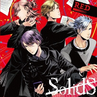 Solids ユニットソングシリーズ Color Red