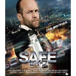 SAFE/セイフ [Blu-ray Disc]