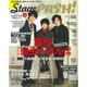 Stage PASH! Vol.06: 主婦と生活生活シリーズ [ムックその他]