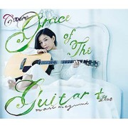 COVERS Grace of The Guitar+