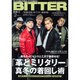 BITTER 2016年 02月号 [雑誌]